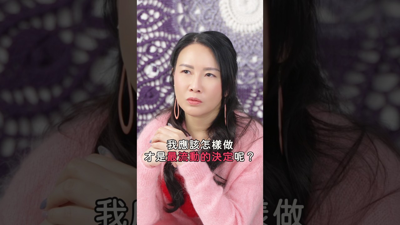 導讀《奇蹟課程》5️⃣｜怎樣將奇蹟時刻呈現喺日常生活當中？