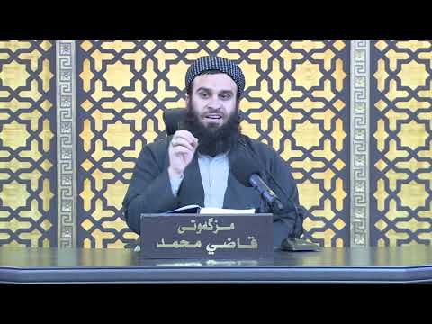 وانەی دووەم