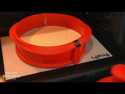 תבנית קפיץ לעוגה עגולה - תבנית סיליקון לאפייה ותחתית קרמית Lekue 