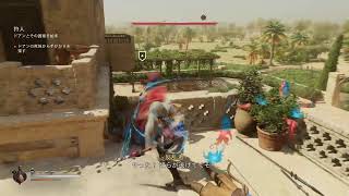 (非実況)ASSASSIN'SCREED MIRAGE #８ (No commentary)