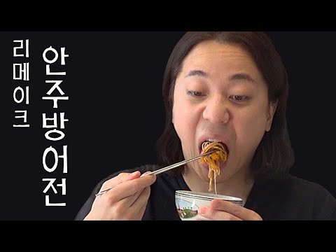 이거 하고 싶지 않아