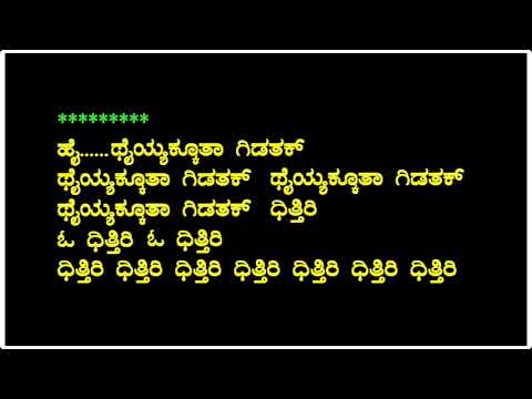 KULDALLI KEELAVUDO KARAOKE