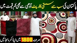 Carpet Super Wholesale market in Lahore | Carpet Market in Pakistan |