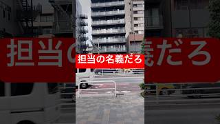 弱み握られてるで。