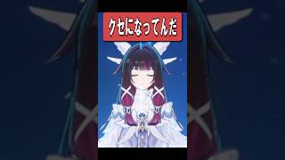 【原神】クセになってんだ しゃがもうとするの　#原神 #genshinimpact #shorts