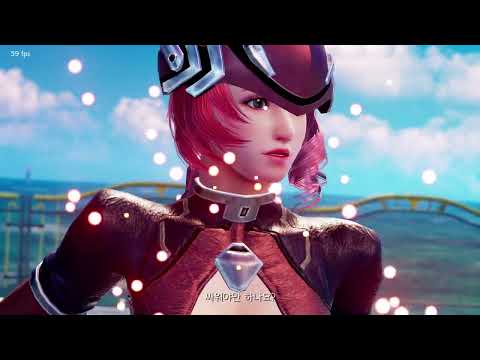 Alisa Rank Match 2023/06/04