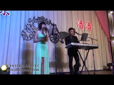 JF Melaka Wedding Live Band - Grace H. (Chinese)