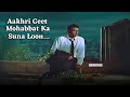 Aakhri Geet Muhabbat Kaa Sunaa Lun To Chalun Mohammed Rafi Mala Sinha Dharmendra Mehmood