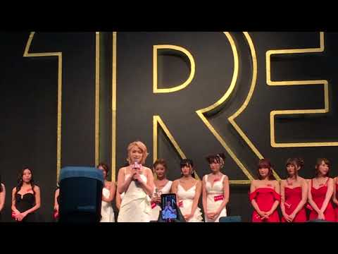 2018 TRE 台北國際成人展 Day 3 椎名空 問候