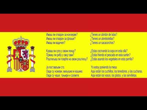 Srpsko Spanski za pocetnike 19