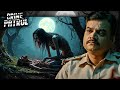 मरे हुए इंसानों का मांस खाता था इंसान �