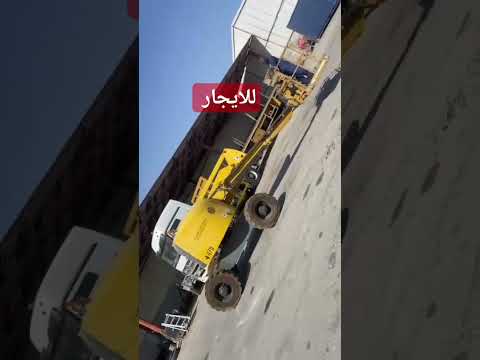 رافعة شوكية أثناء العمل - نيو هيفيك