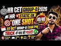 HR CET Group D 2026 Haryana India Gk One Shot Cet Group D 22 October Previous Year Question 2026