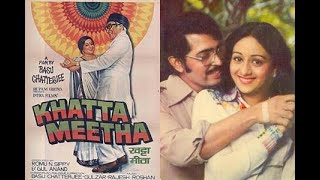 Khatta Meetha (1978 film) with Ashok Kumar Rakesh 