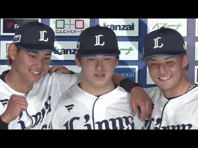 ライオンズ・元山飛優選手・西川愛也選手・隅田知一郎投手ヒーローインタビュー 6月12日 埼玉西武ライオンズ 対 広島東洋カープ