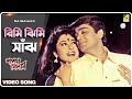 Rimi Jhimi Saanjh Sapath Nilam Bengali Movie Song Sadhana Sargam