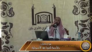 المفرد المضاف يفيد العموم image