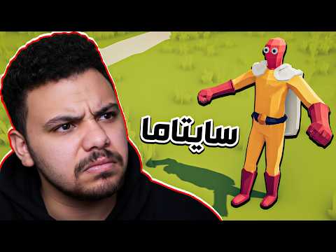 تحدي 9999999 في تابز 😱🔥 | TABS
