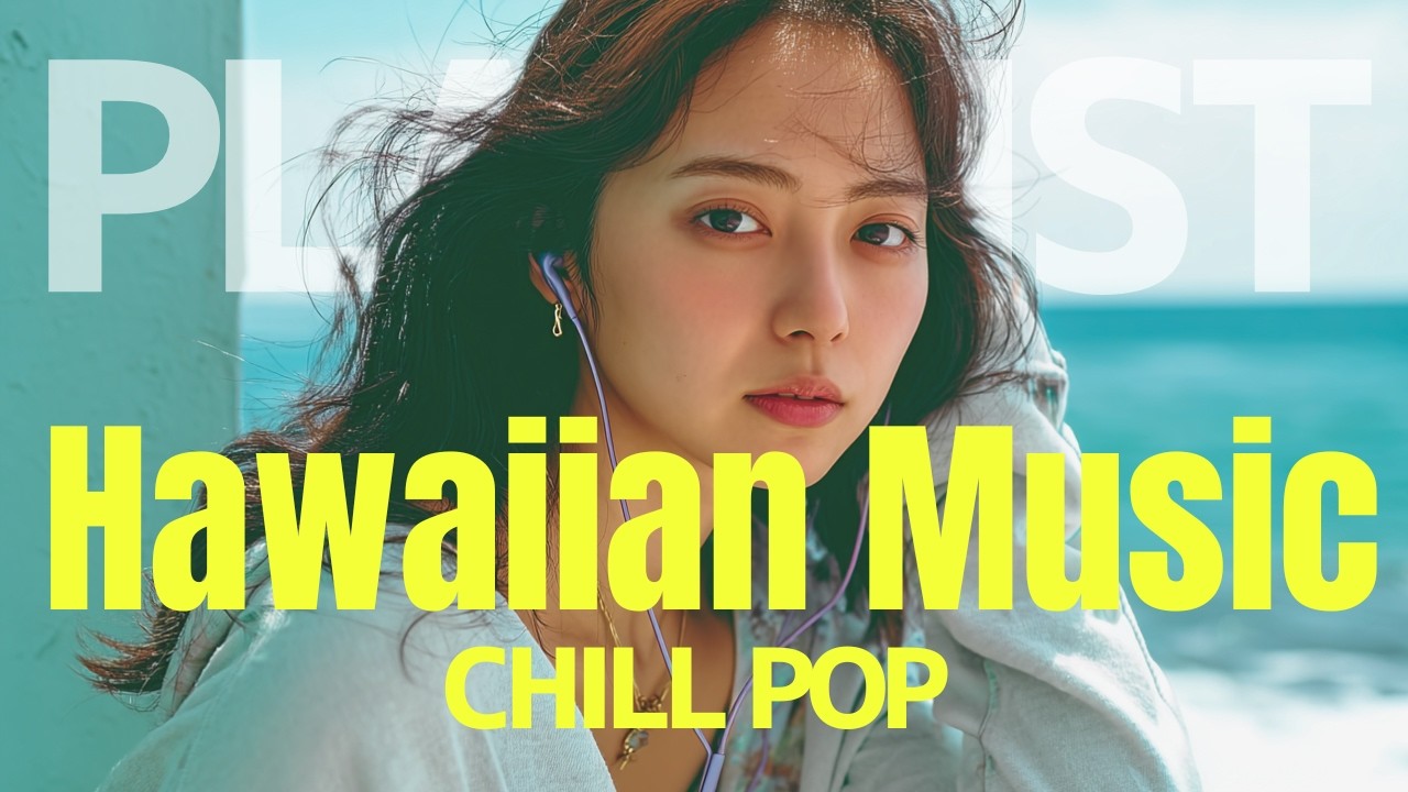 【Hawaiian Playlist】ハワイアンチル 🌊｜心地よいリズムで過ごす１日｜店舗BGM・仕事・集中・リラックス