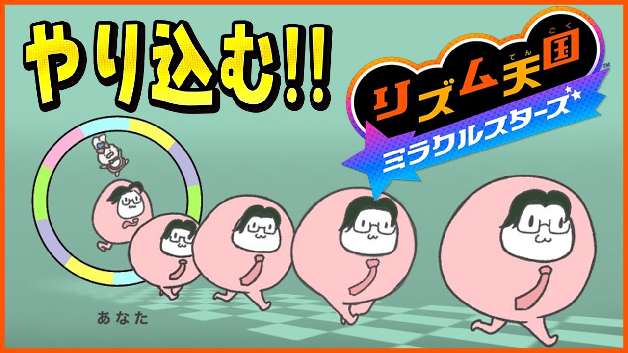 YouTubeサムネイル