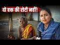 Inside A Bengal Tribal Village Ft Medha Bengal Elections Jist