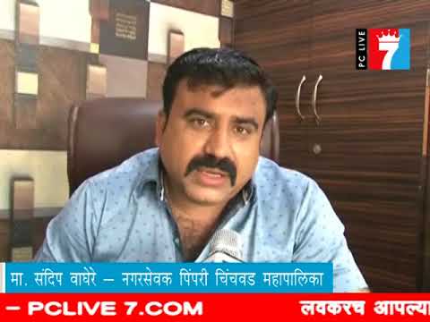 'ओम'ची सुखरूप सुटका केल्याबद्दल निगडी पोलीसांचा मनसेकडून सत्कार