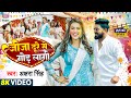 Akshara Singh जीजा जी दूरे से गोड़ लागी Jija Dure Se God Lag