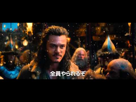 映画『ホビット 竜に奪われた王国』特報 【HD】