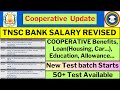SRB UPDATE SRB SALARY REVISED TNSC BANK UPDATE TNSC BANK SALARY HIKE SRB ஊதிய உயர்�