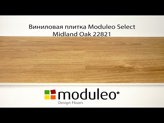 Виниловая плитка Moduleo Select Midland Oak 22821
