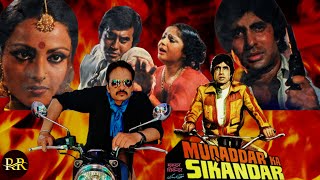 Download lagu Muqaddar Ka Sikandar Scene Recreation 🔥 | Ritesh Royal 💐 | Amitabh Bachchan Iconic Dialogue 🥵 mp3