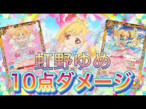 エターナルレインボーコーデ」のYahoo!リアルタイム検索 - X（旧