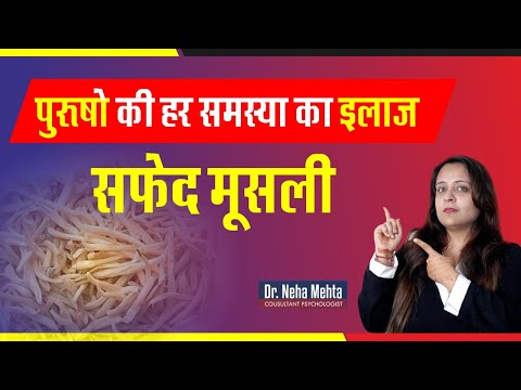 Safed musli capsules