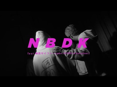 TiU - NBDK feat. UMEDA CYPHER(peko, KOPERU & KennyDoes) (Official Video)