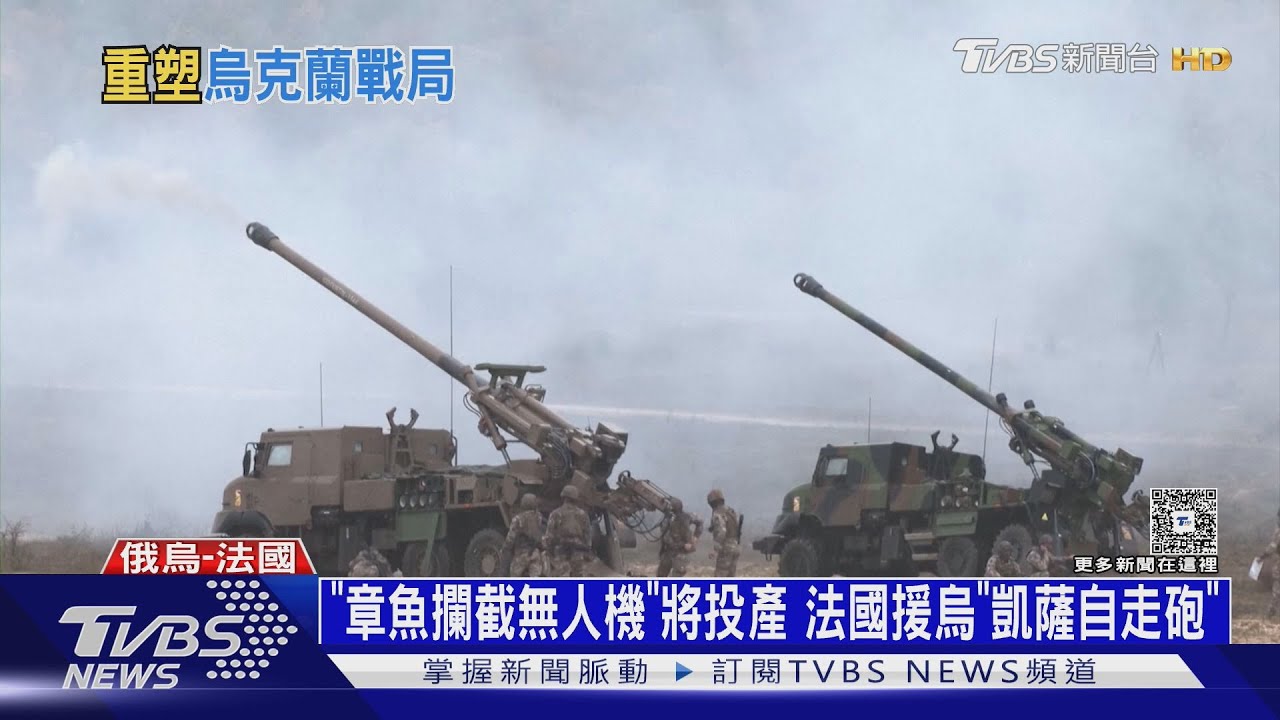 烏軍死守紅軍村!俄軍久奪不下 反遭烏無人機獵殺