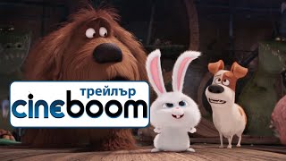 Trailer Preview Image