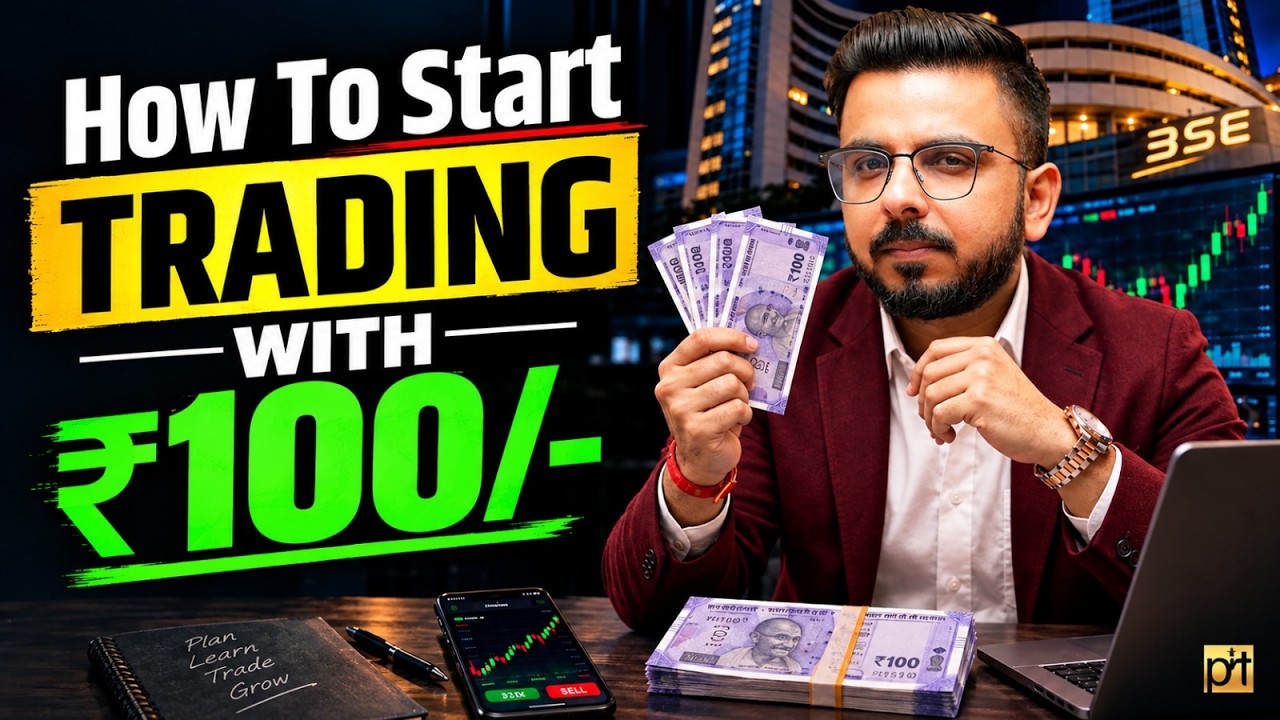 How to Start Trading with ₹100?