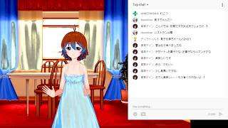 バーチャル蒸し餃子  「久しぶりのおかえりなさいませご主人様」Vカツ配信