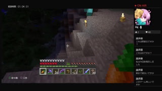 マインクラフトのんびり実況#8