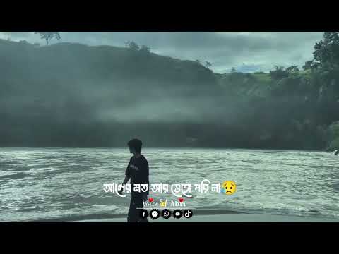 এখম আর অন্ধকারকে ভয় পাই না😥