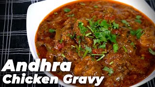 Andhra Chicken curry  Andhra kodi kura recipe