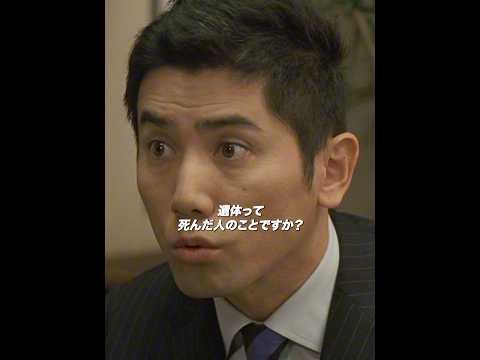 おくりびと:大悟は生活のために、入殓師の面接に臨む。#おくりびと #plot  #感情 #shorts