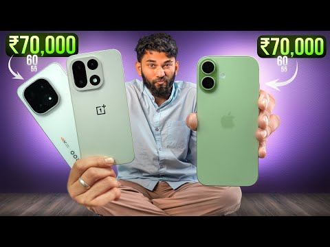 70k iPhone vs 70k Android: - DON'T buy the wrong phone!