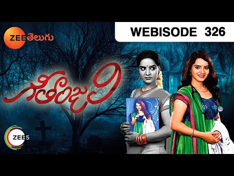 Geethanjali - Telugu Tv Serial - Webisode - 326 - Roopa Shravan, pavithra nadh - Zee Telugu