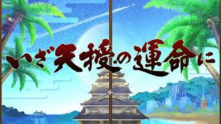 【シノマス】まじの神回！！運営に愛された男