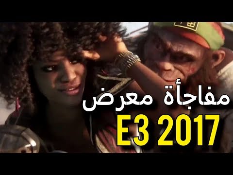 أبرز مفاجآت معرض E3 2017