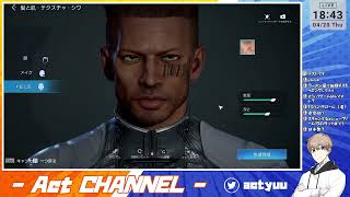 【初見】今日始まったばかりのHOTなNewゲームやるぞい【#アース：リバイバル】
