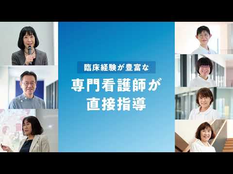 海洋生命科学科 北里大学 健康科学部