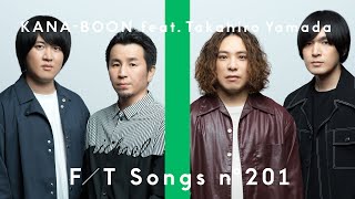 [閒聊] KANA-BOON シルエット the first take