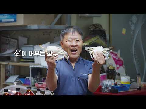 바다와 섬이 들려주는 강화의 이야기
